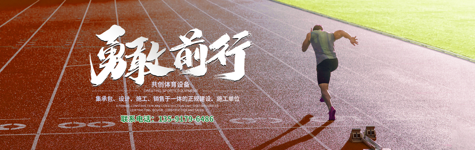 大连人造草坪